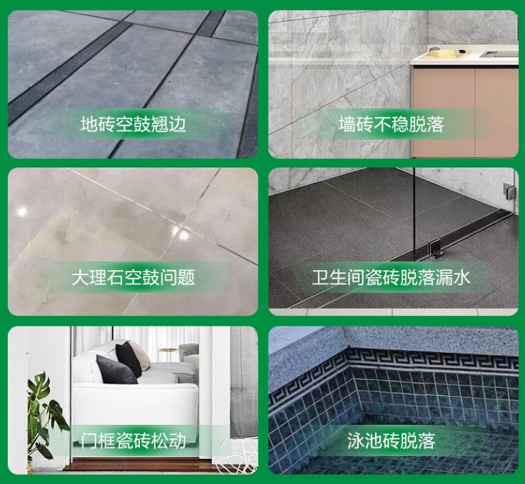 山南瓷砖空鼓维修公司分享下旧房翻新时，原瓷砖基层处理不到位可能会导致的问题